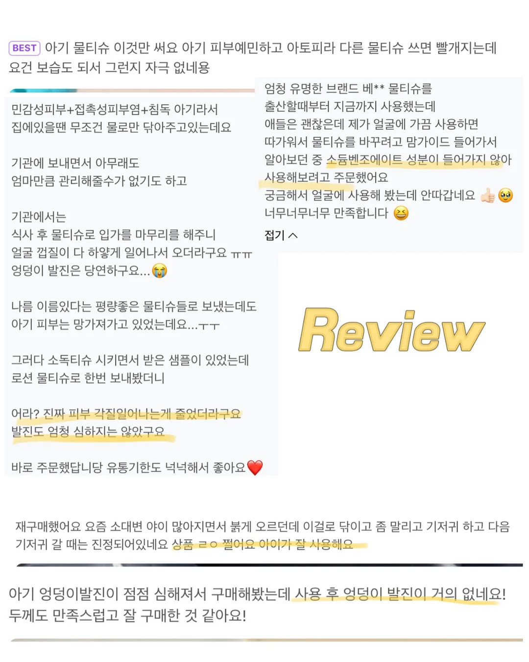 에스닉팬츠 3