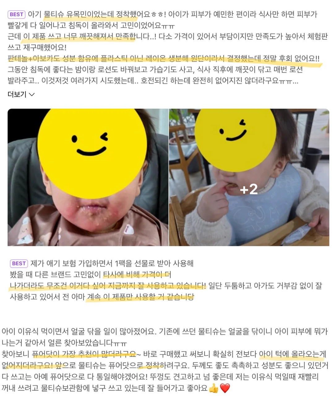 에스닉팬츠 4