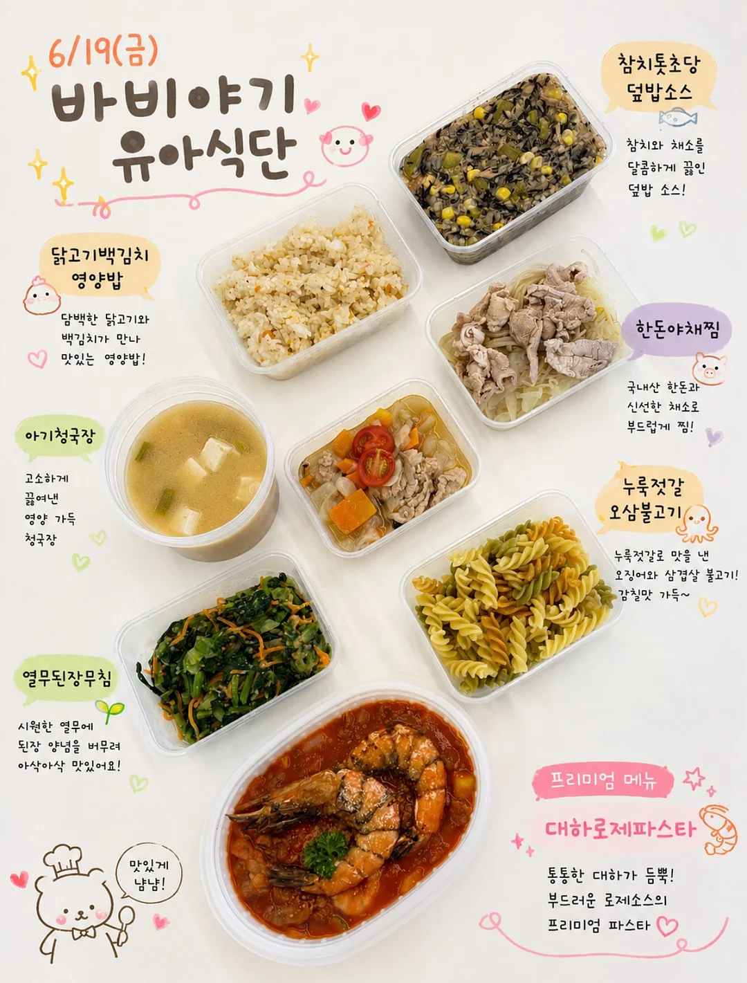 아로퓸 패브릭스프레이 1
