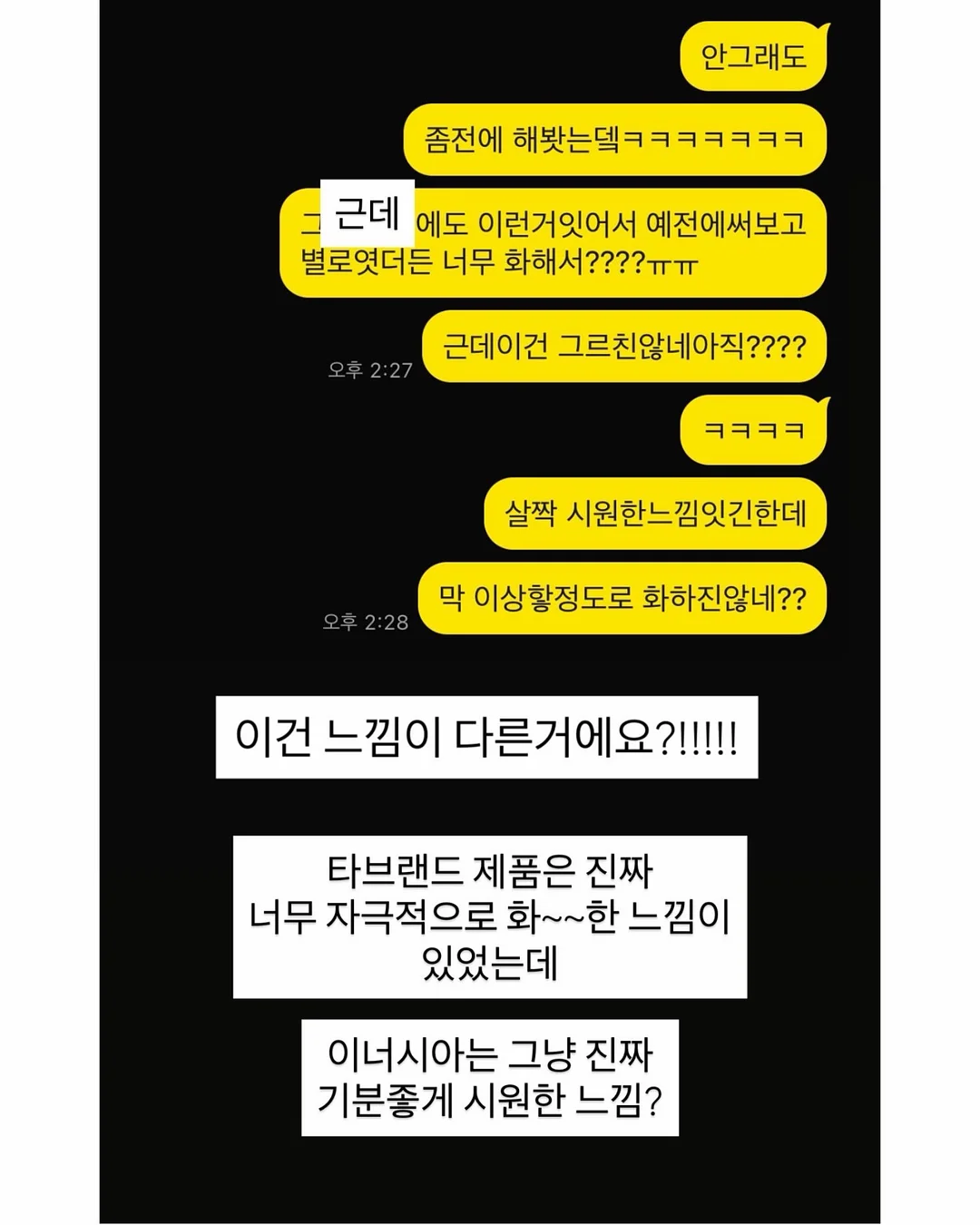 카프리 7