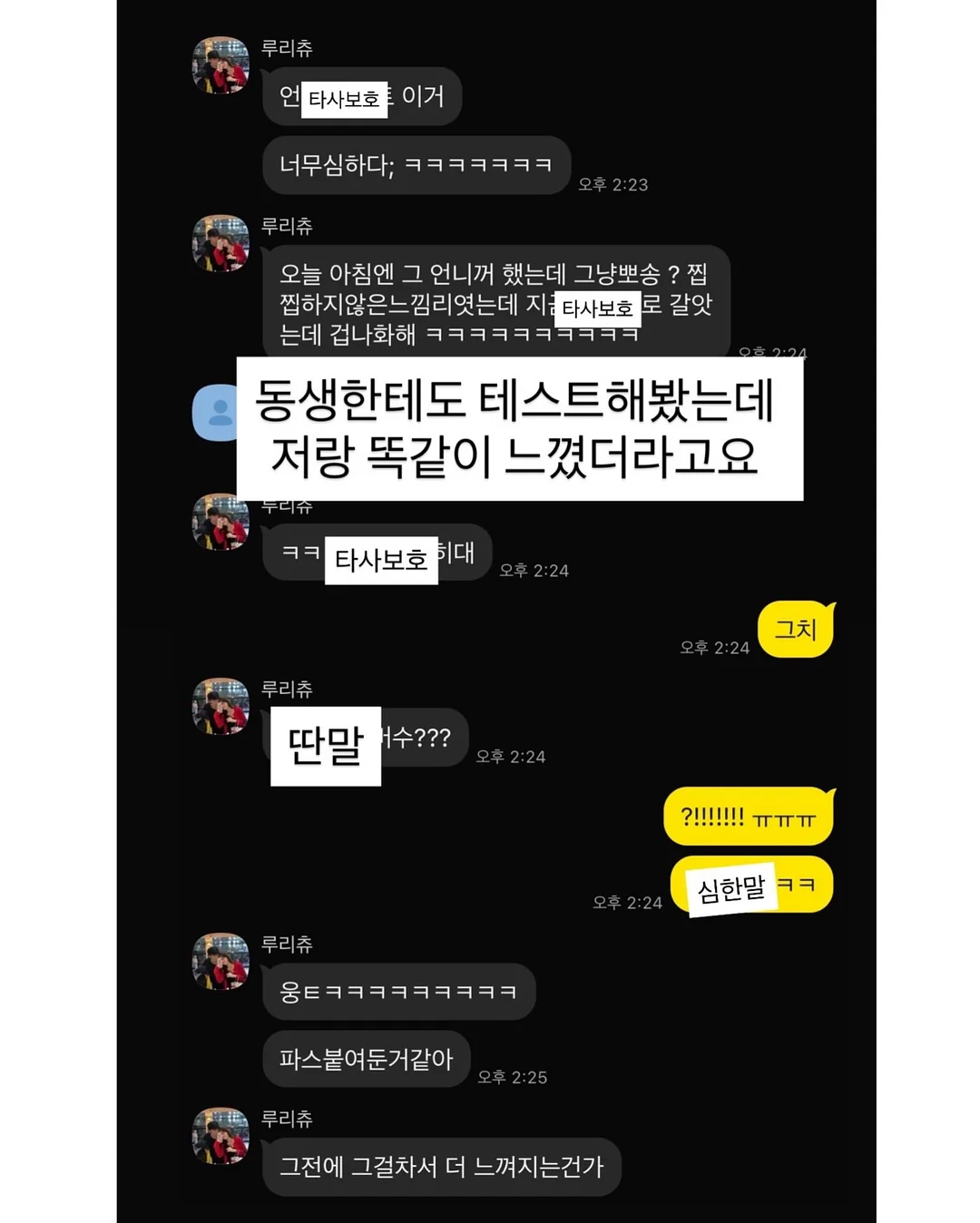 카프리 8