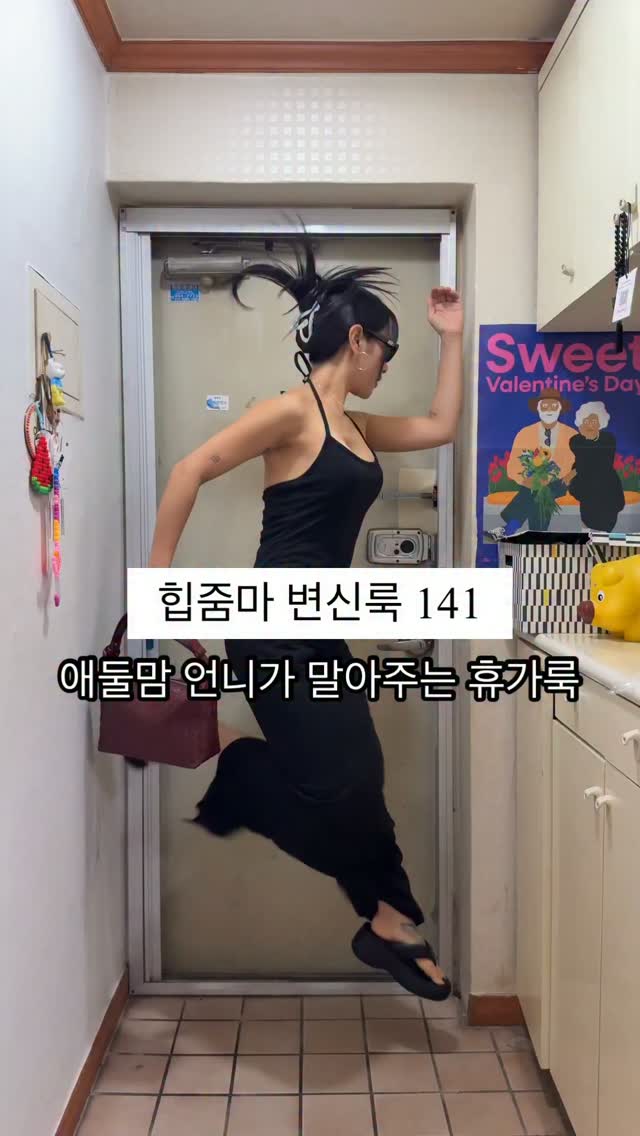 아노락 원피스 반바지 세트