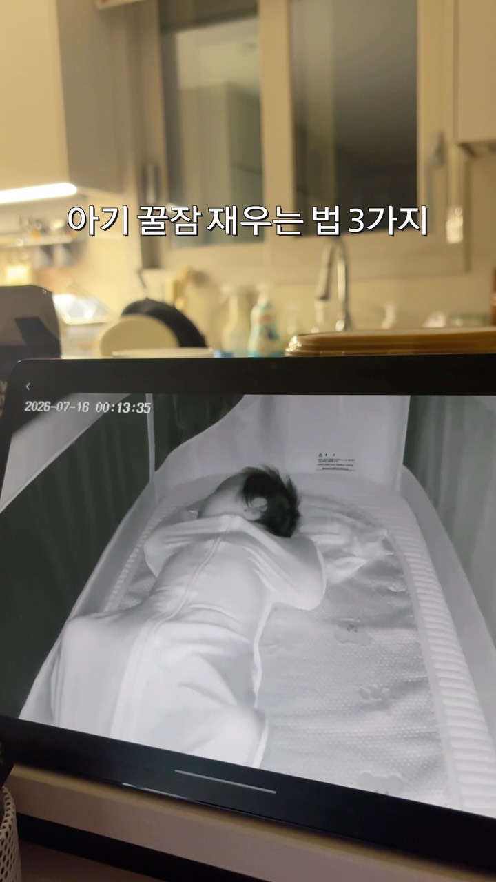 호스