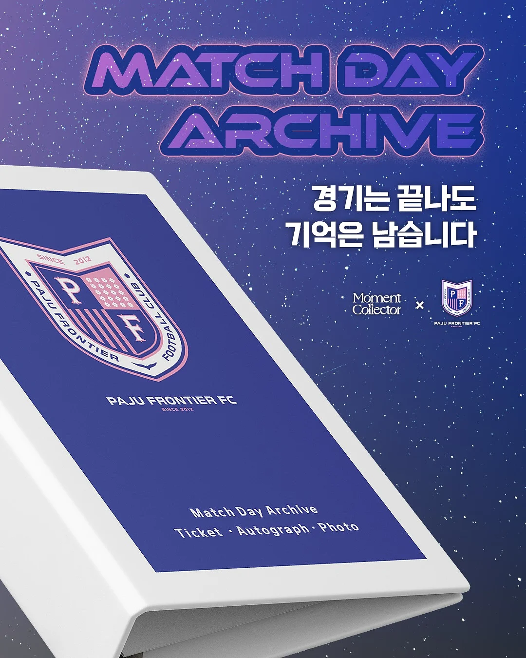 클로스 번따룩 1