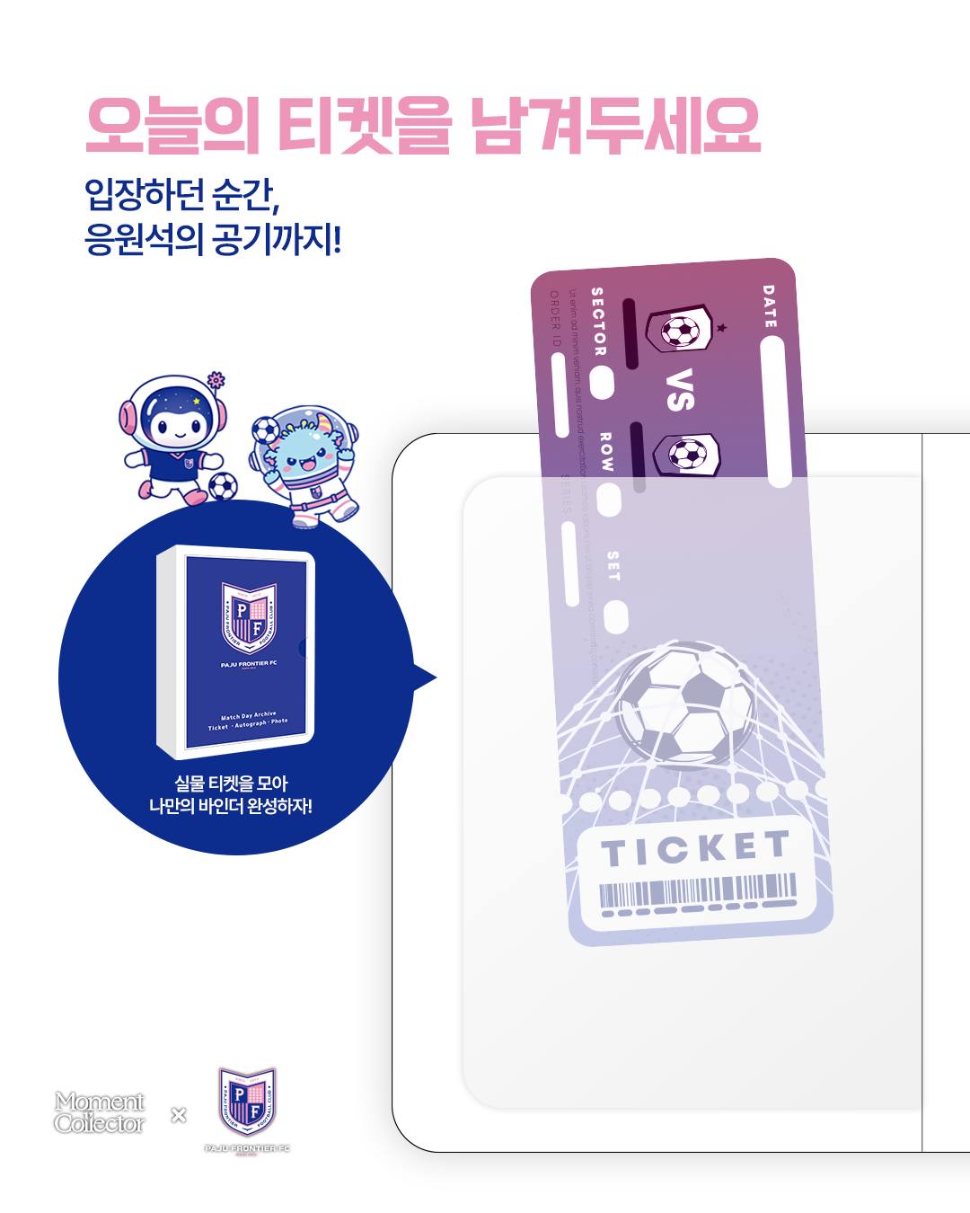 클로스 번따룩 2