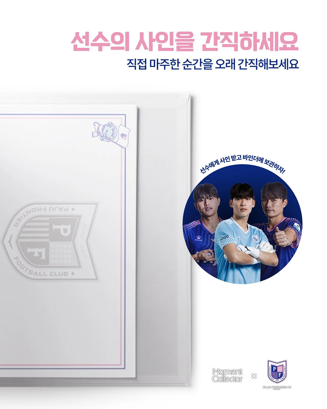 클로스 번따룩 3