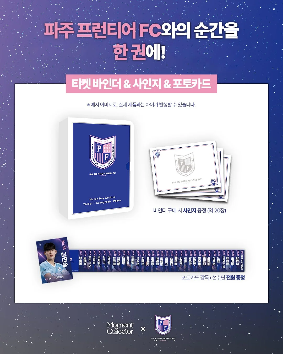 클로스 번따룩 4