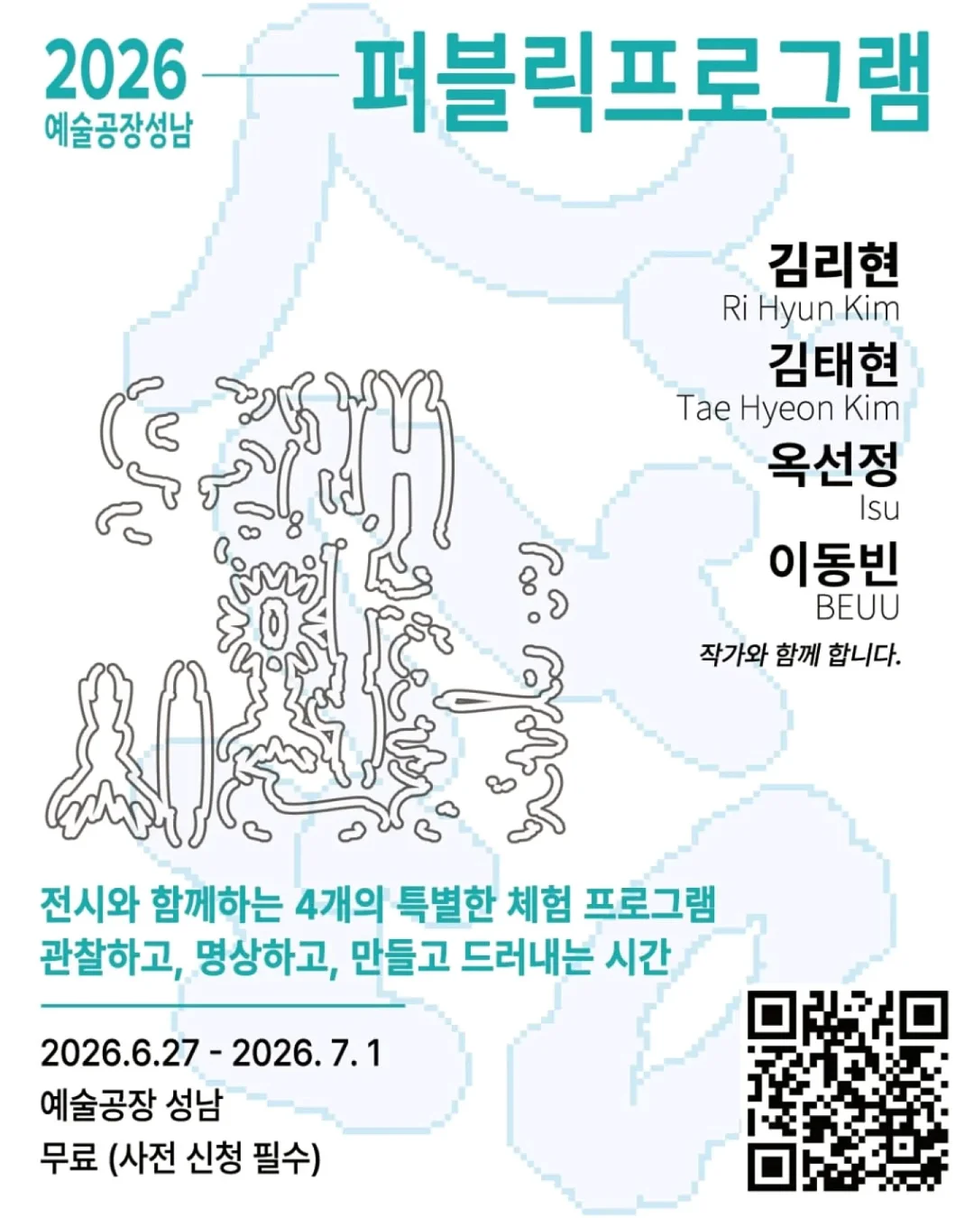그해그달 케이크 1
