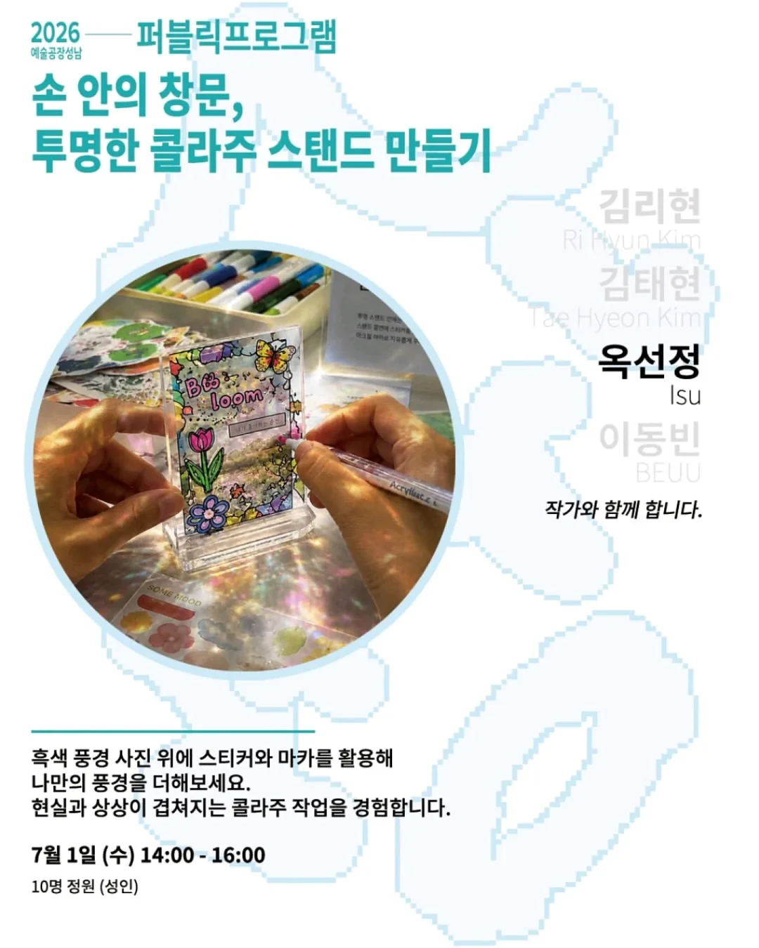 그해그달 케이크 4
