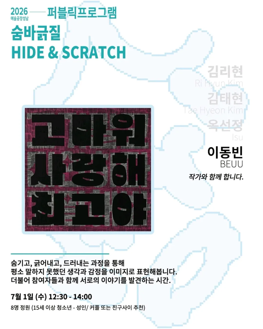 그해그달 케이크 5