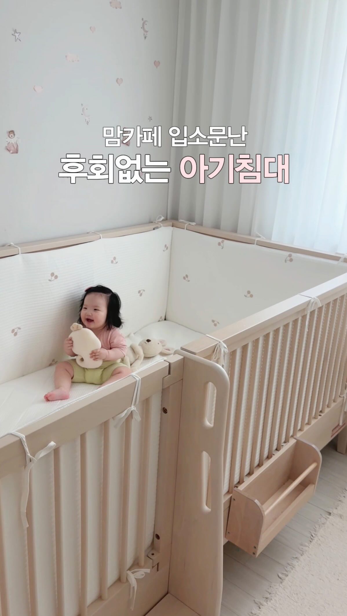 푸리누이 쿠치파치&마메치