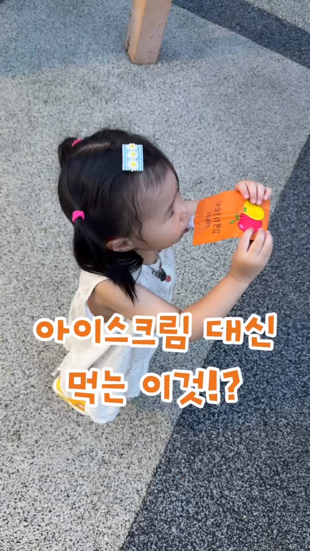 베러댄라이프 땀복