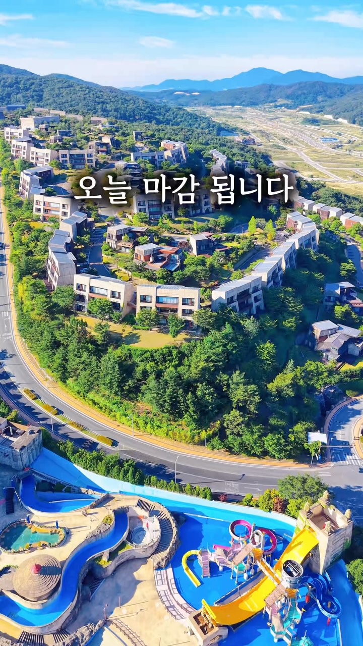 세탁소