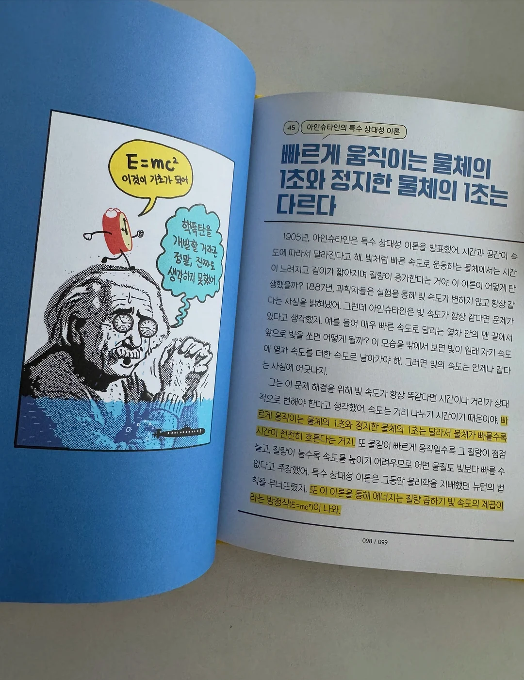 여행용 아기 침대 11