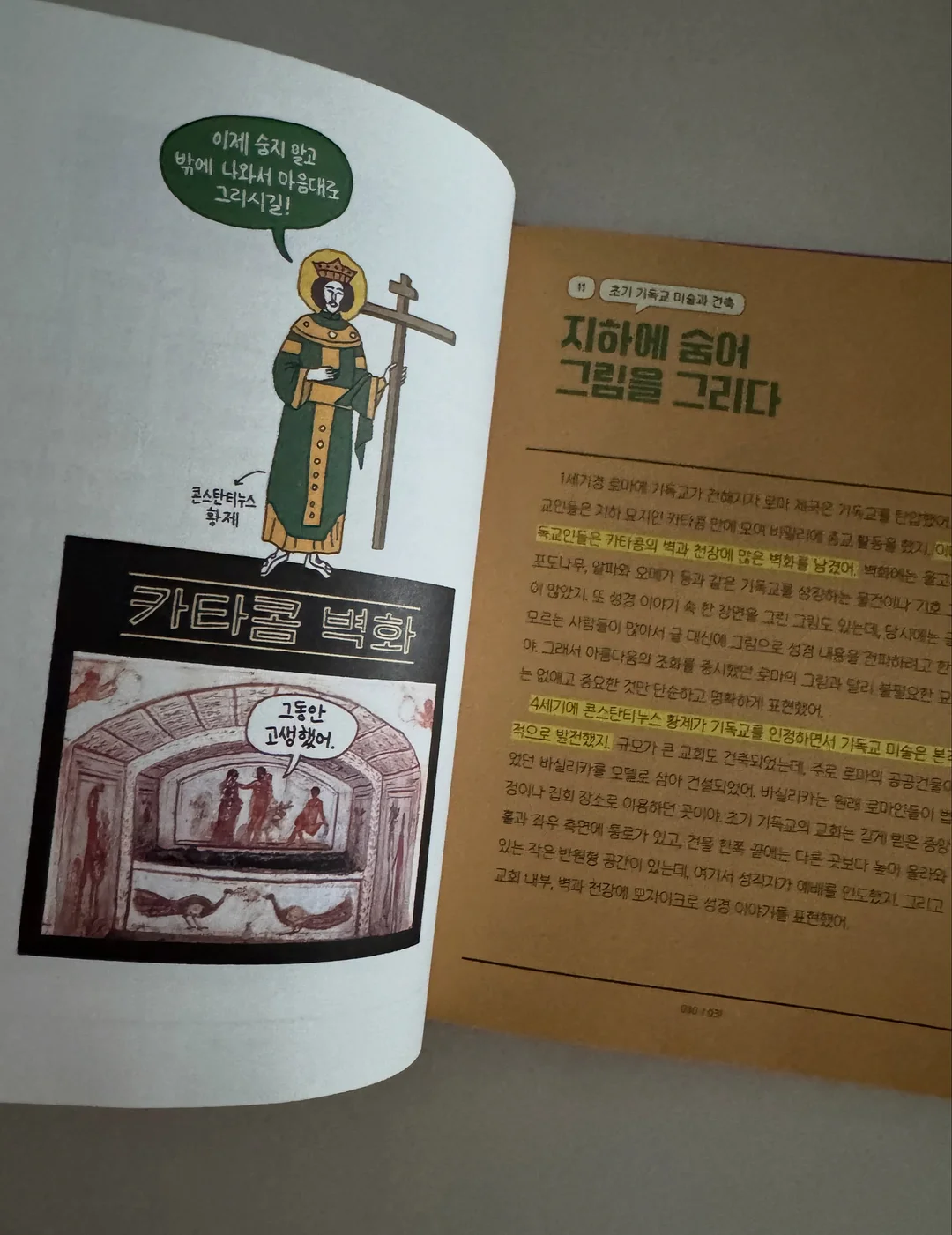 여행용 아기 침대 12