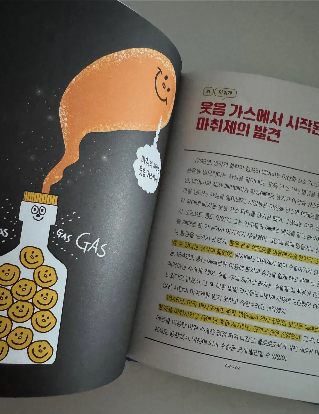 여행용 아기 침대 14