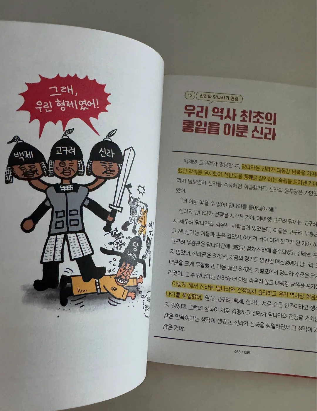 여행용 아기 침대 15