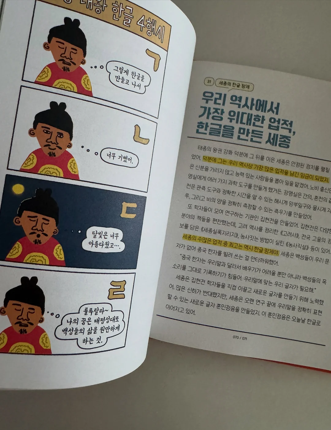 여행용 아기 침대 16