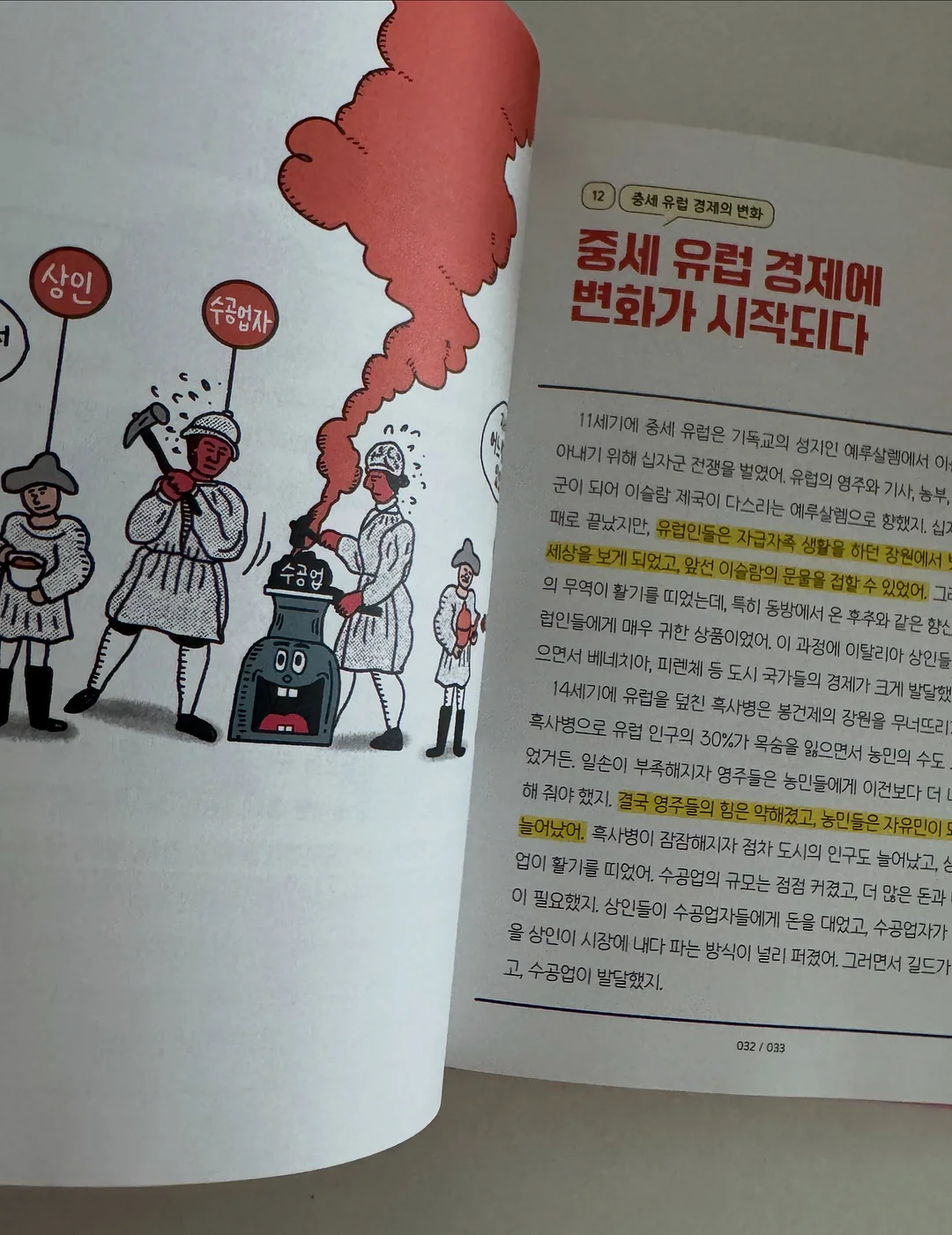 여행용 아기 침대 18