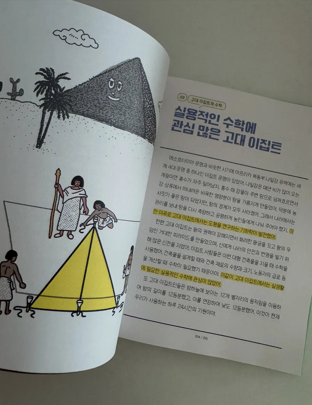 여행용 아기 침대 19