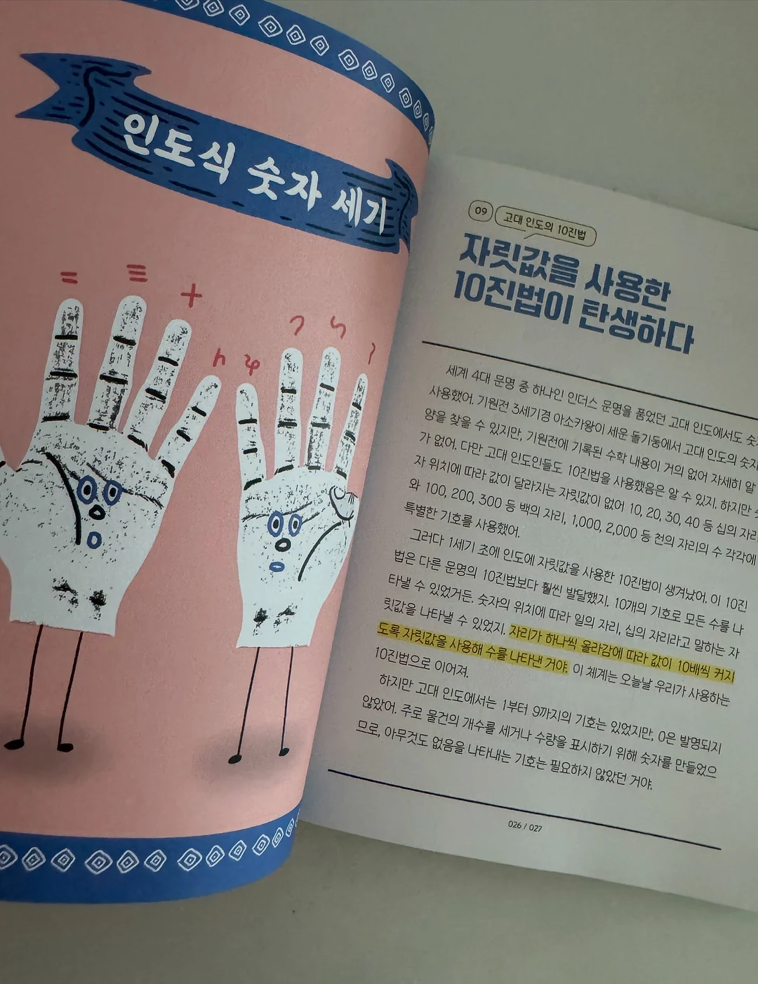 여행용 아기 침대 20