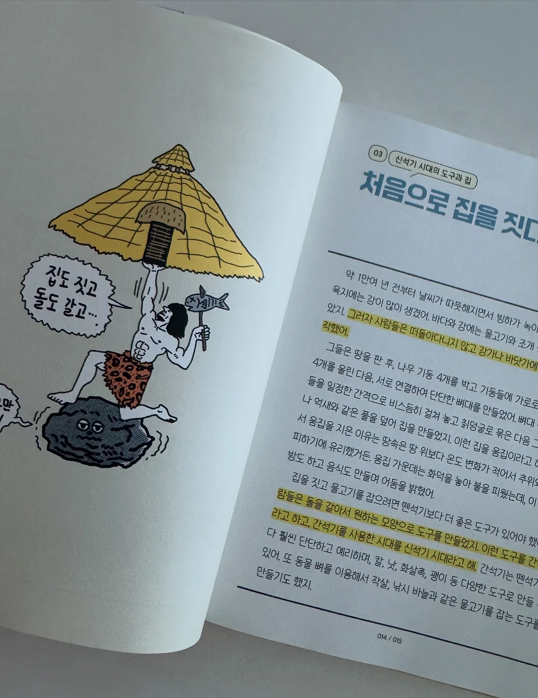 여행용 아기 침대 2