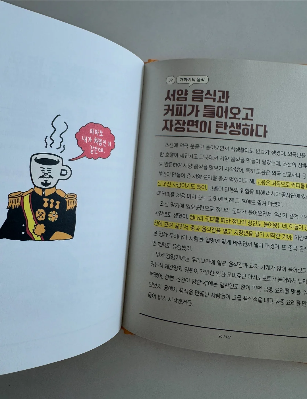 여행용 아기 침대 4