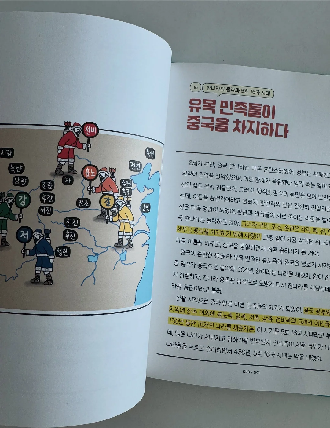 여행용 아기 침대 7