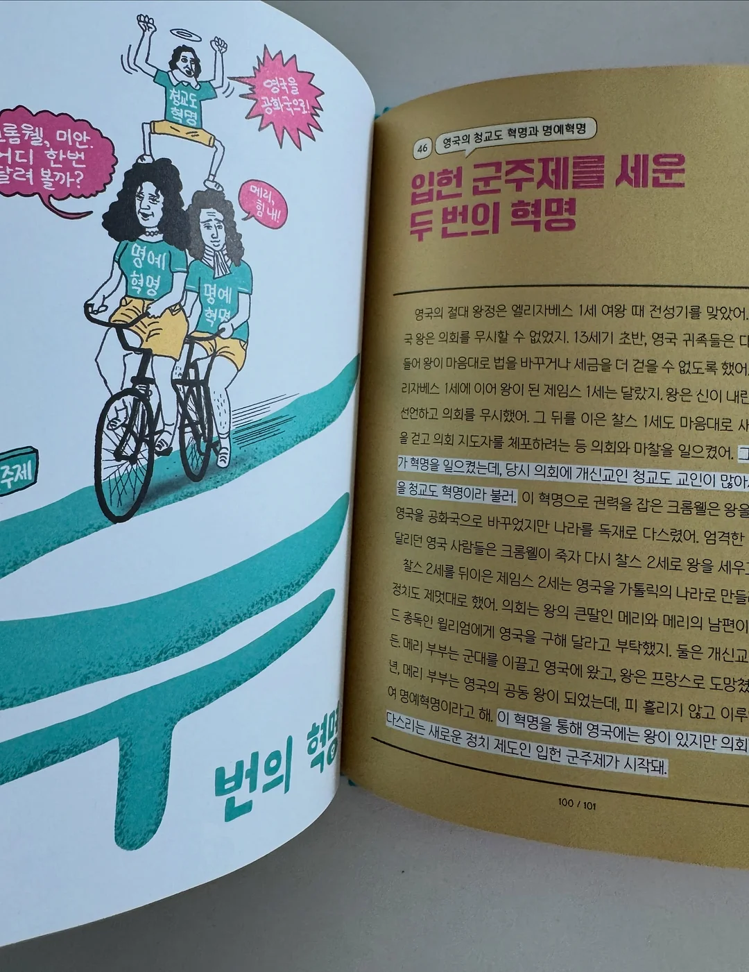 여행용 아기 침대 9