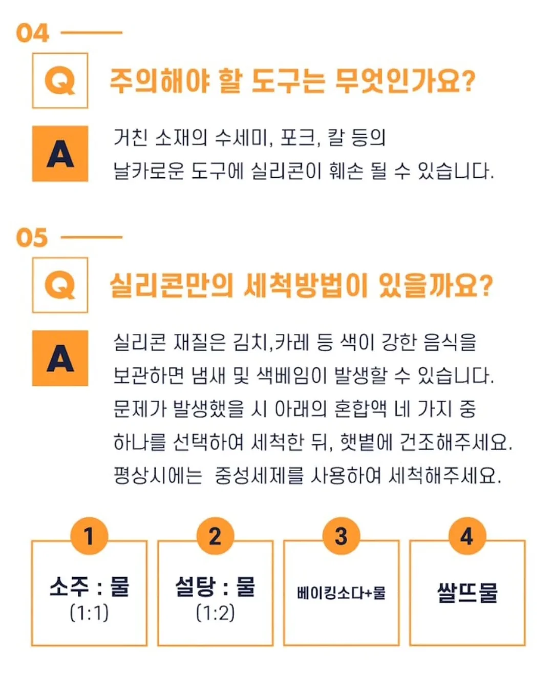 여름 샌들 19