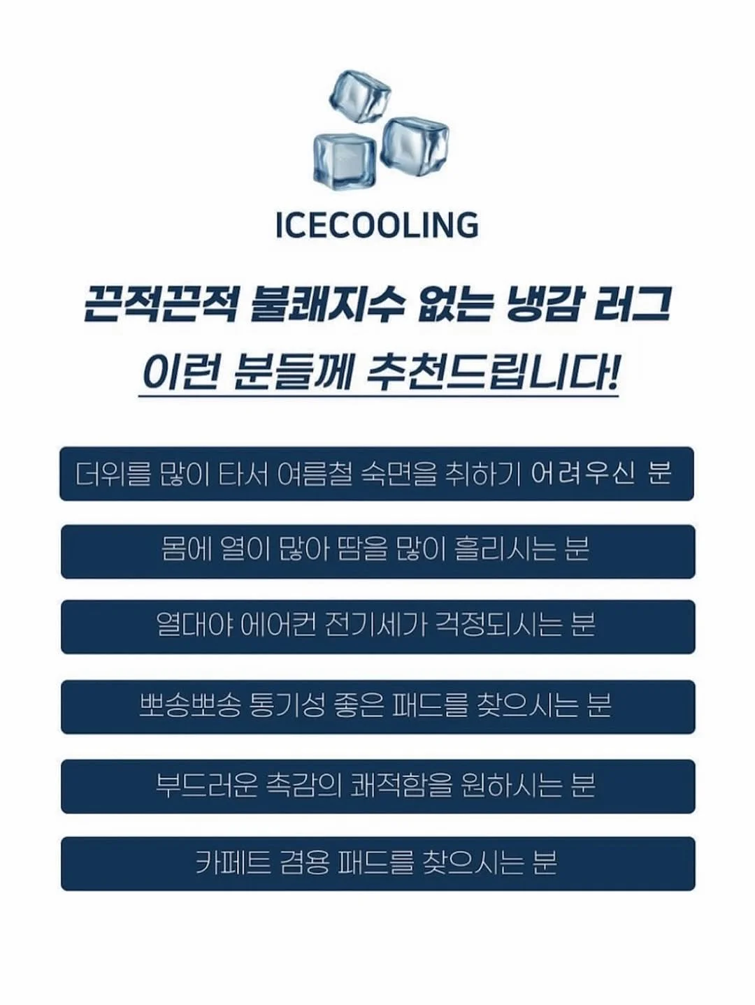 터지지 않는 대왕 물풍선 3