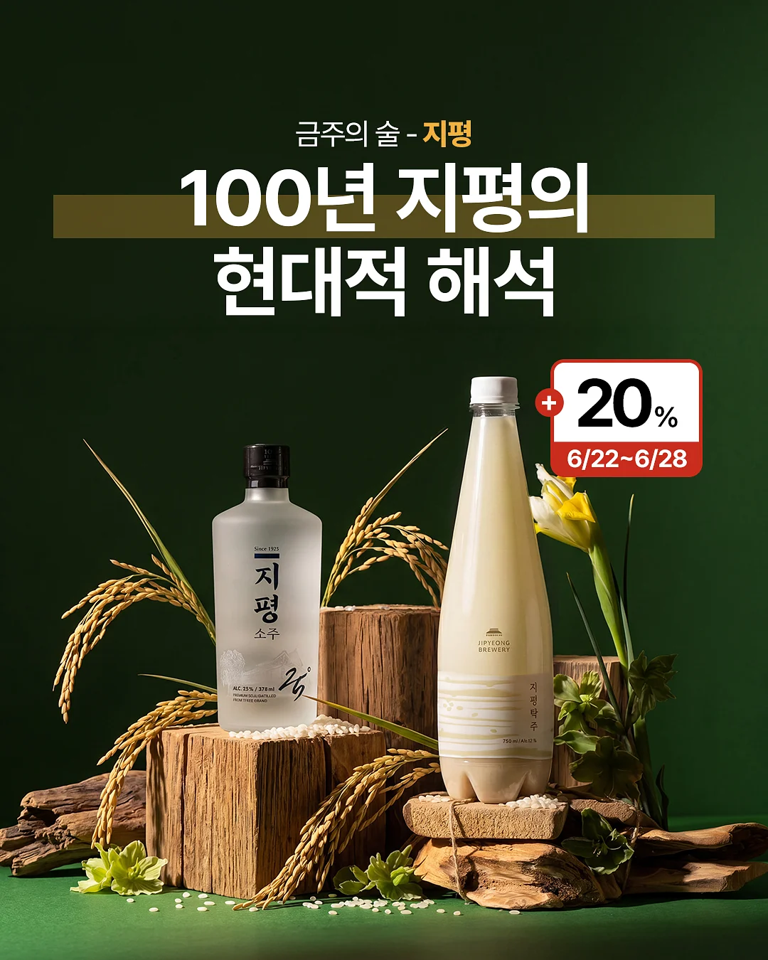 직사각 우드 트레이