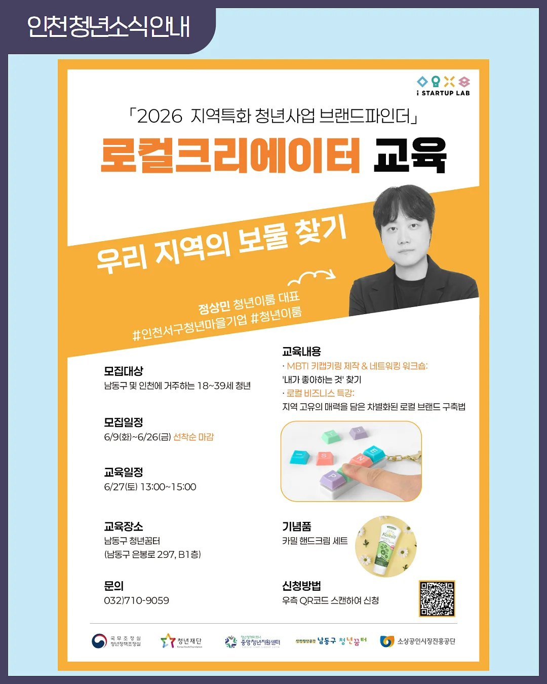 자라 반바지