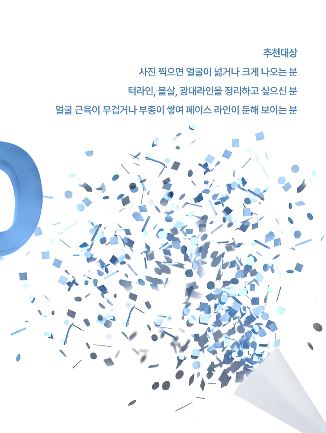 플랫
