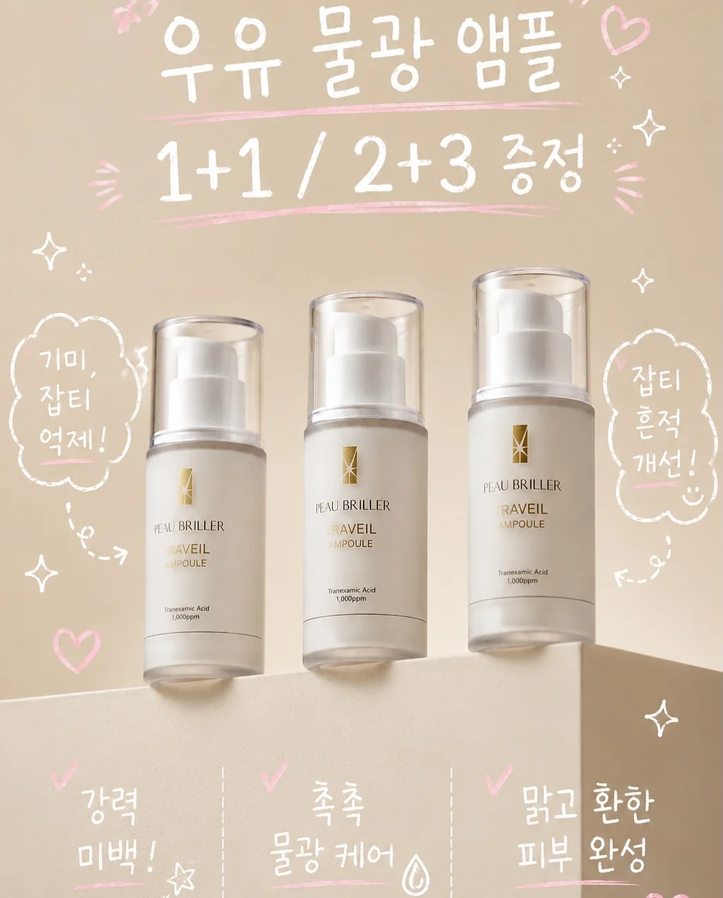 코디 2