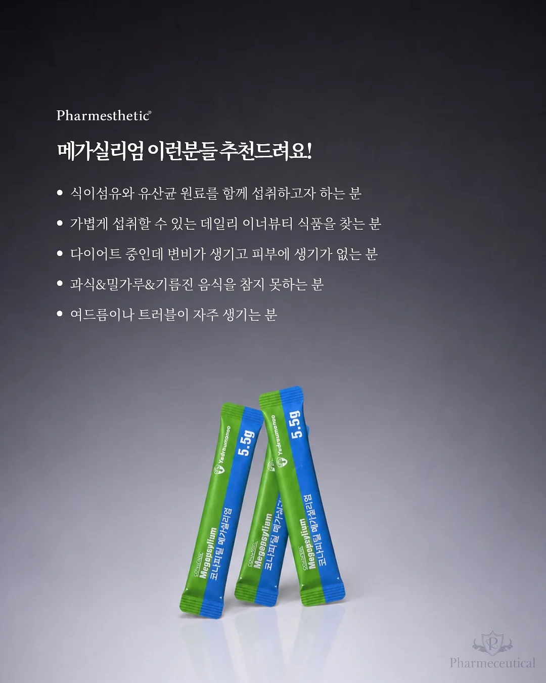 스마트 HUD 3