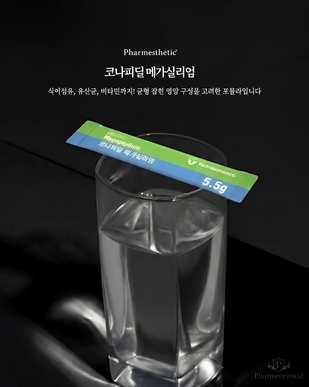스마트 HUD 6