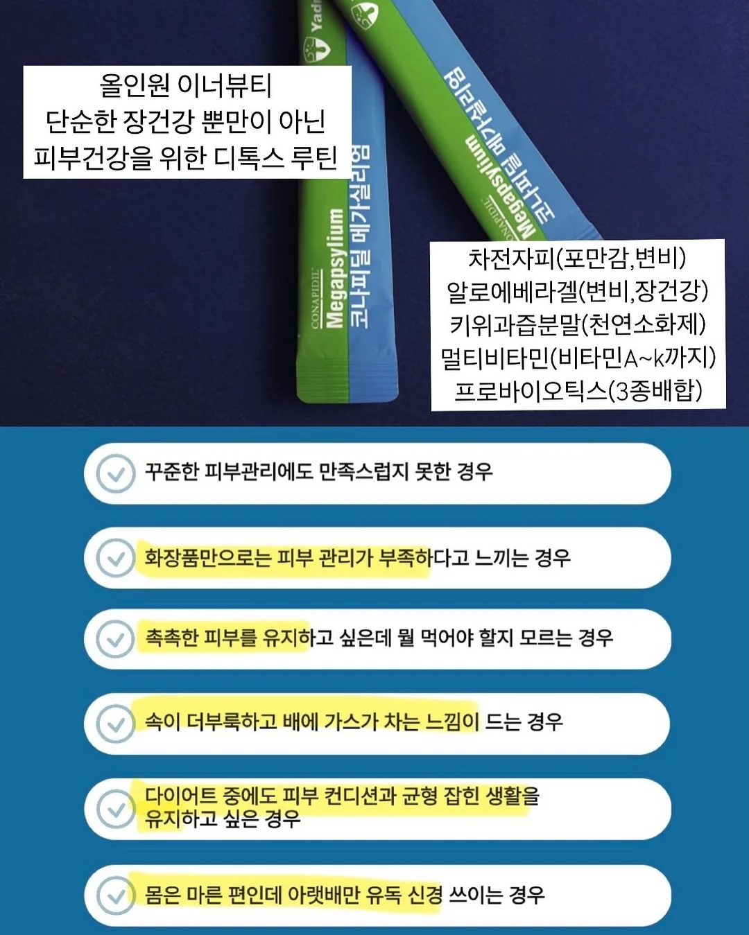 스마트 HUD 9