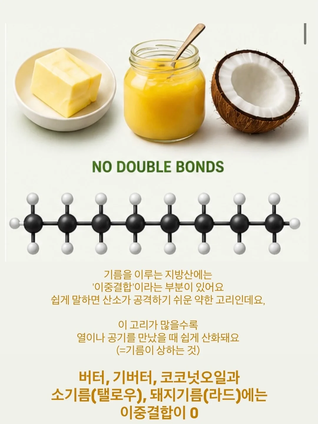 커피박 키링 3