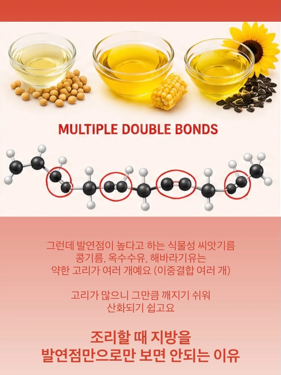커피박 키링 5