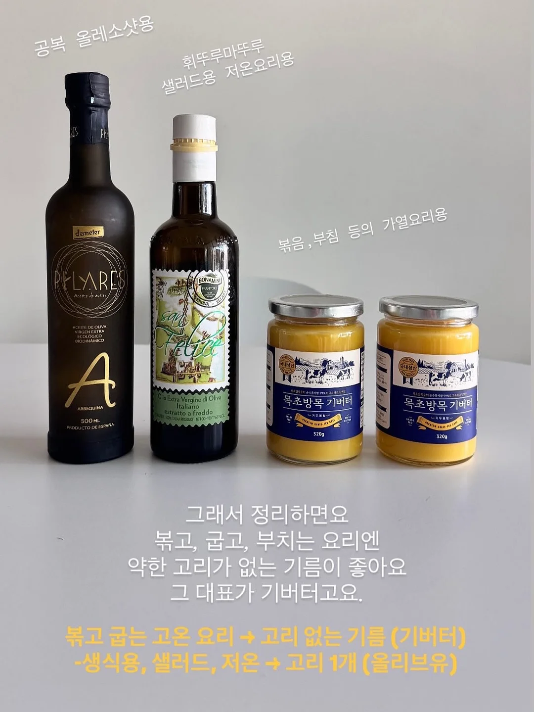 커피박 키링 6