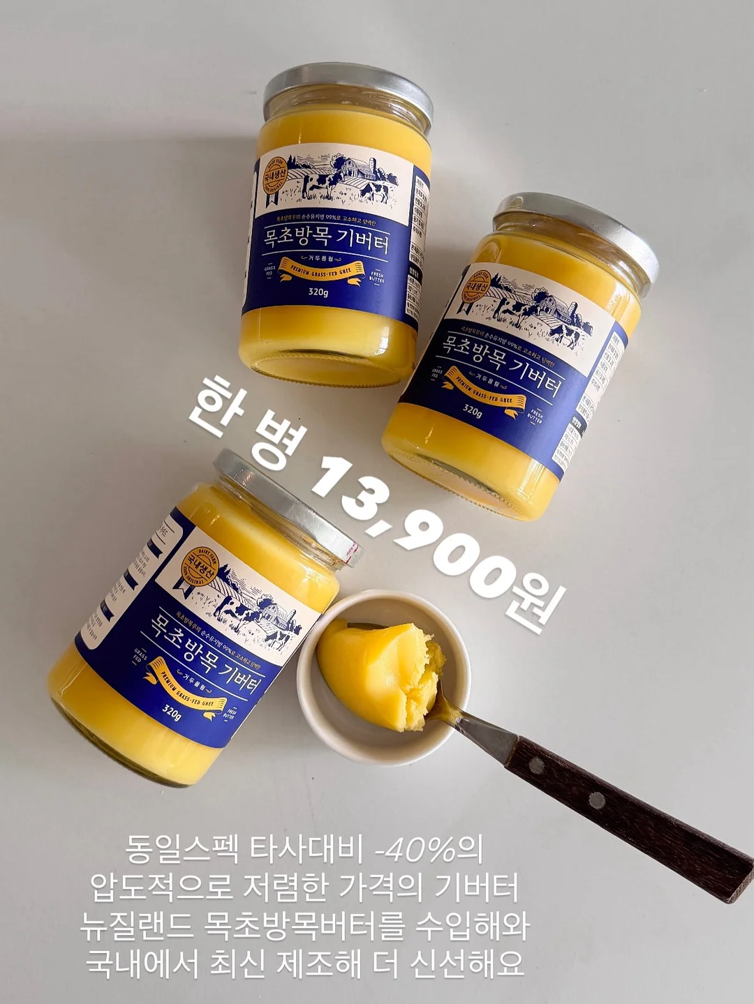 커피박 키링 7