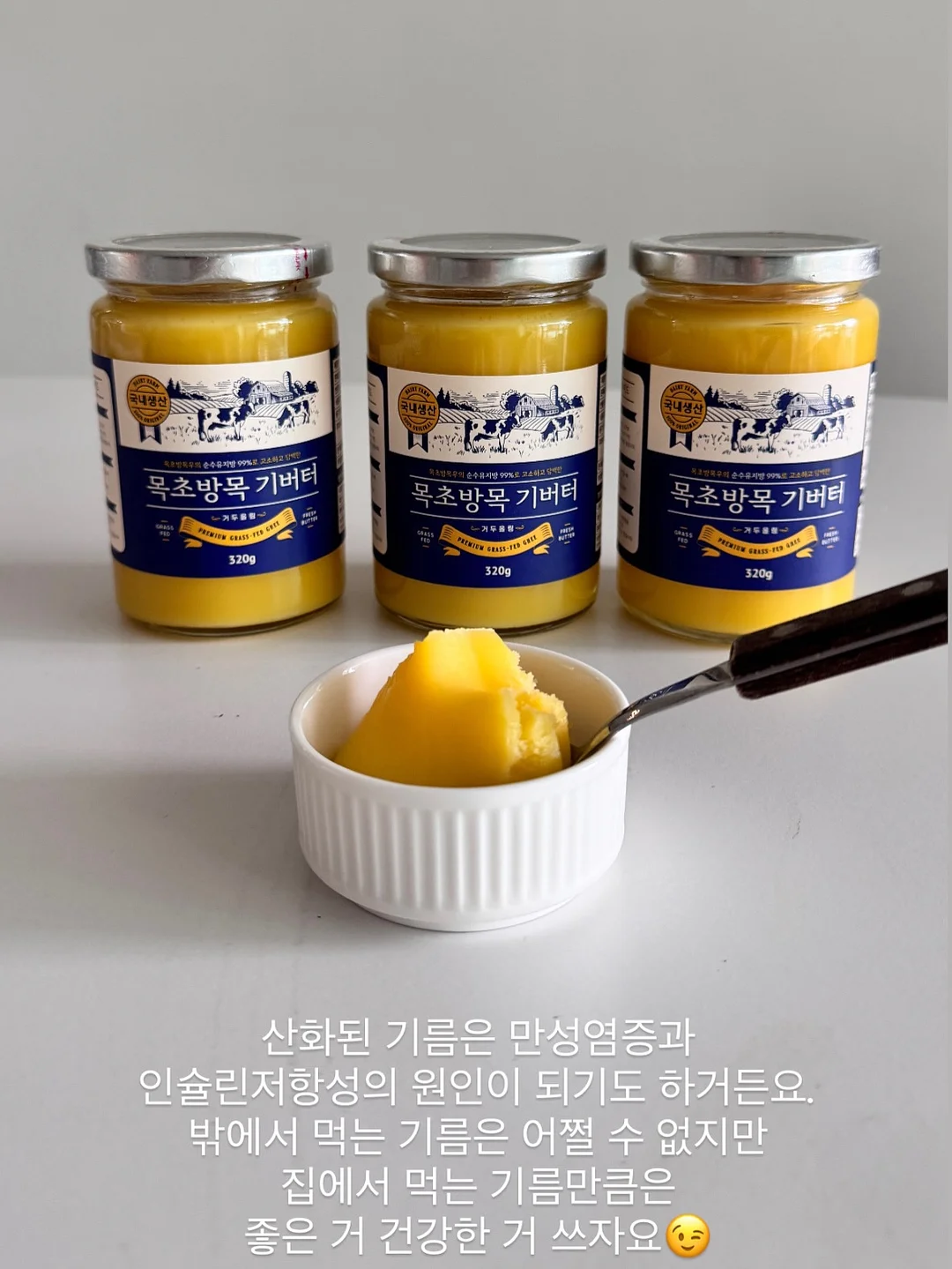 커피박 키링 9