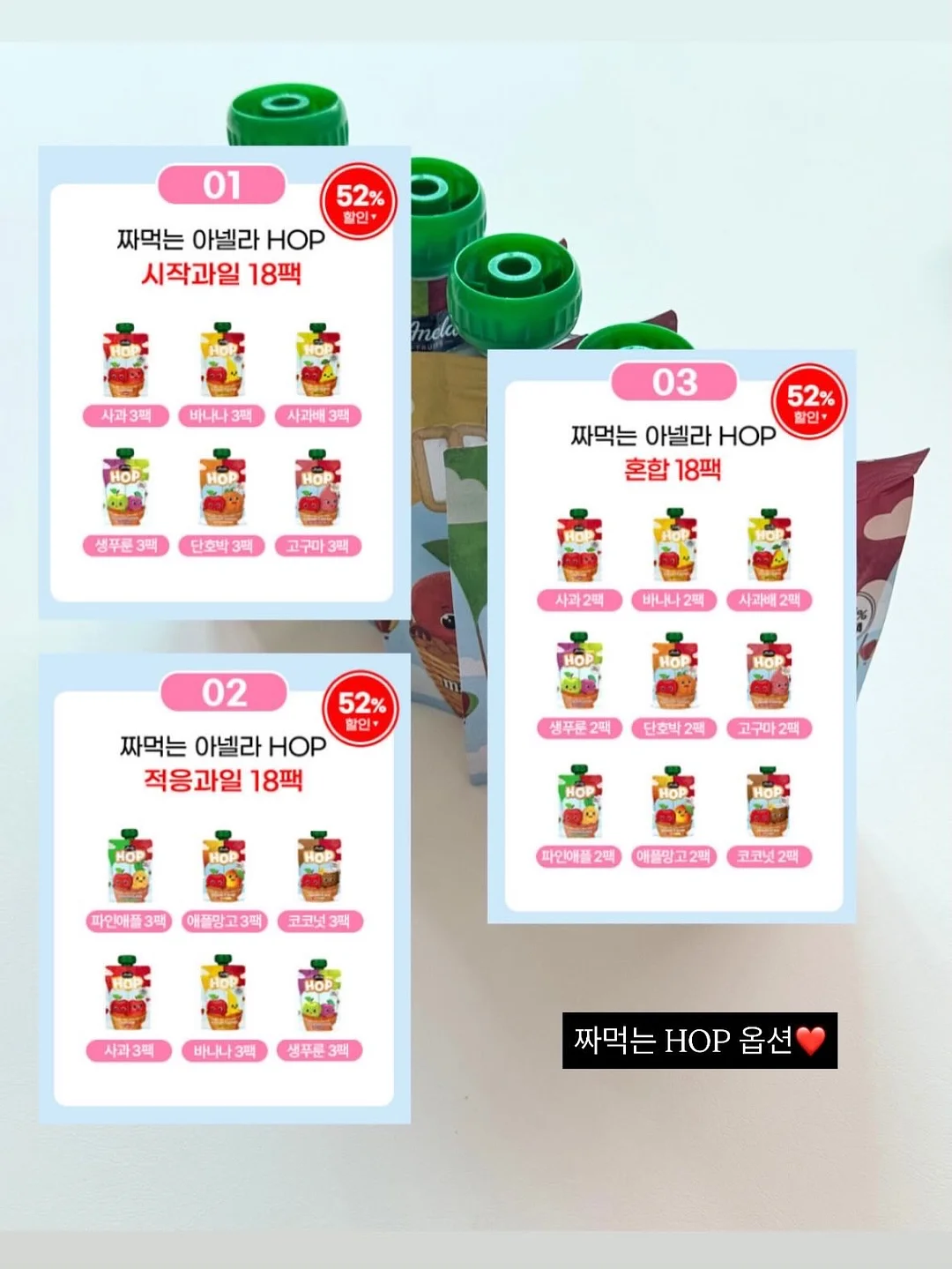 7월 공모주 4