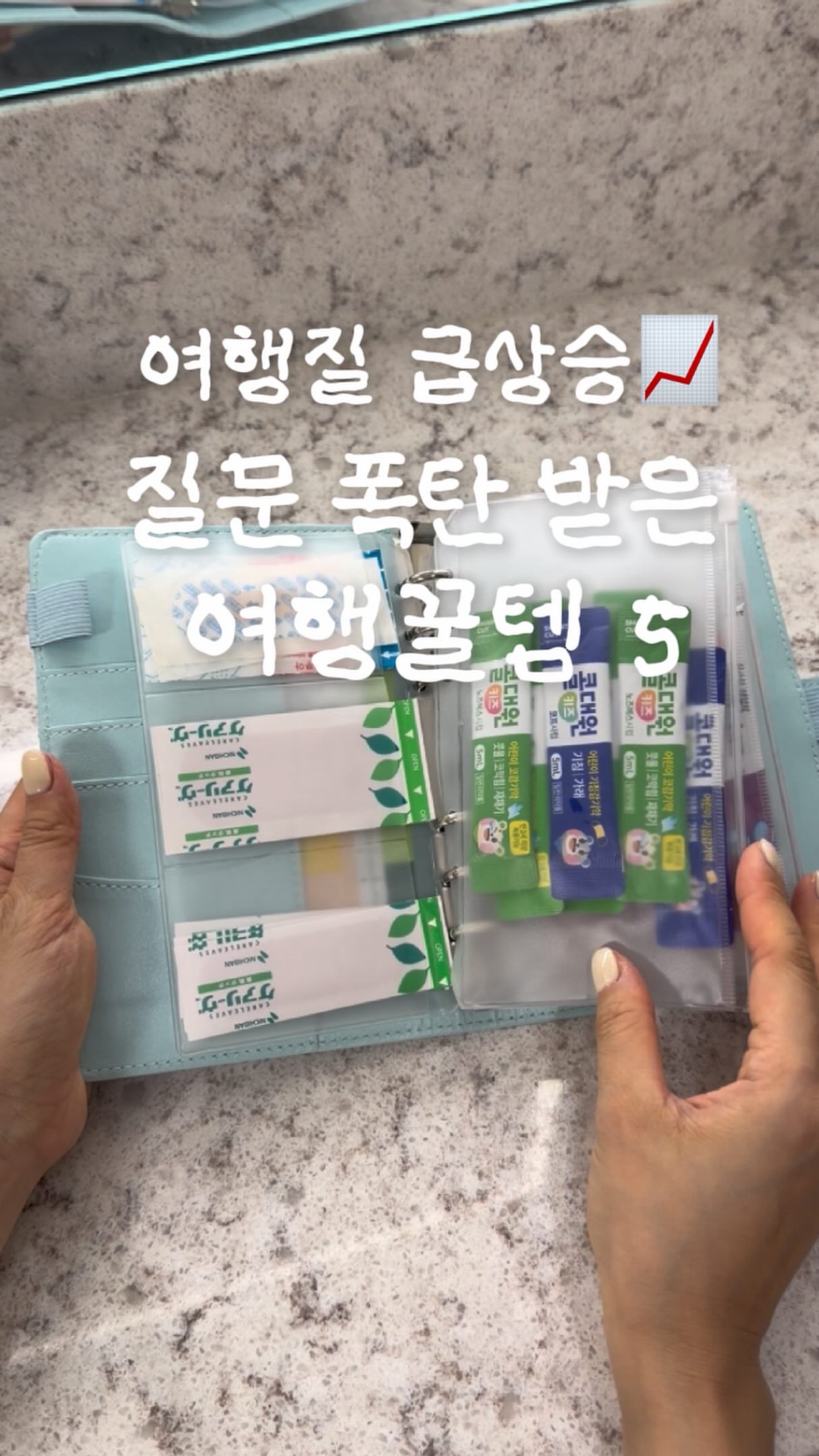 음식물 처리기