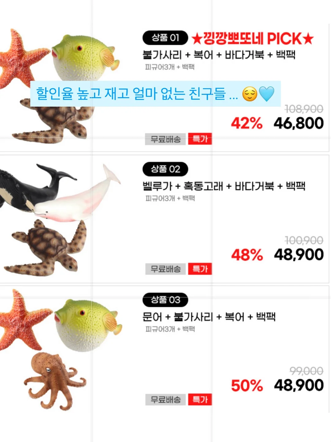 궁금할 땐, 아하! 앱 2