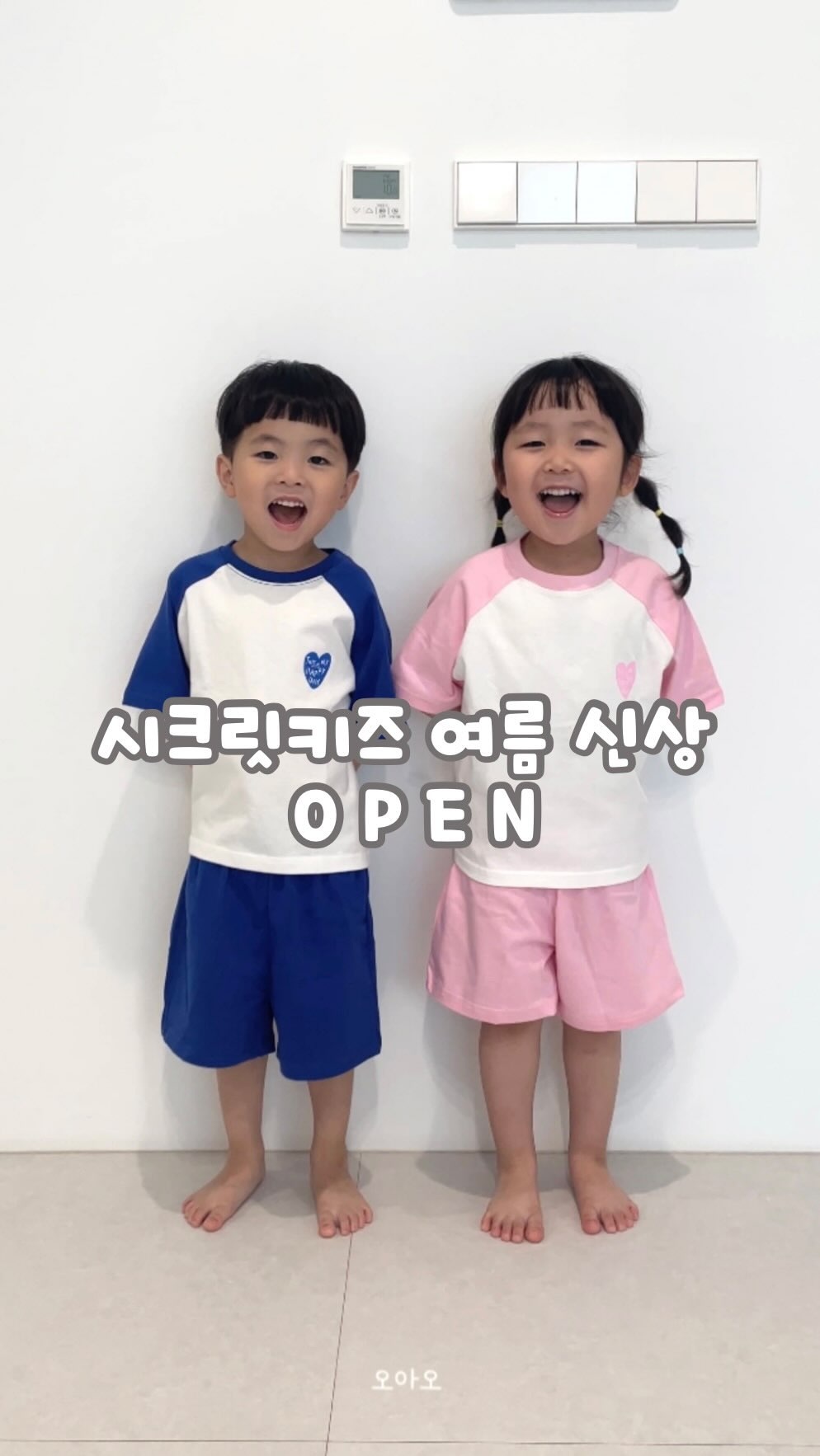 맘스보드 칠판
