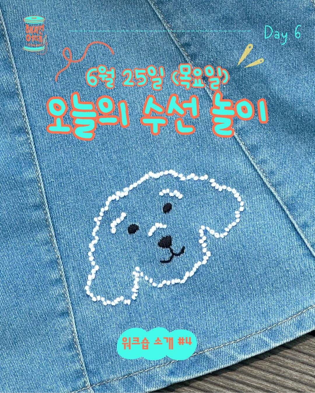 고퀄리티 압화 1