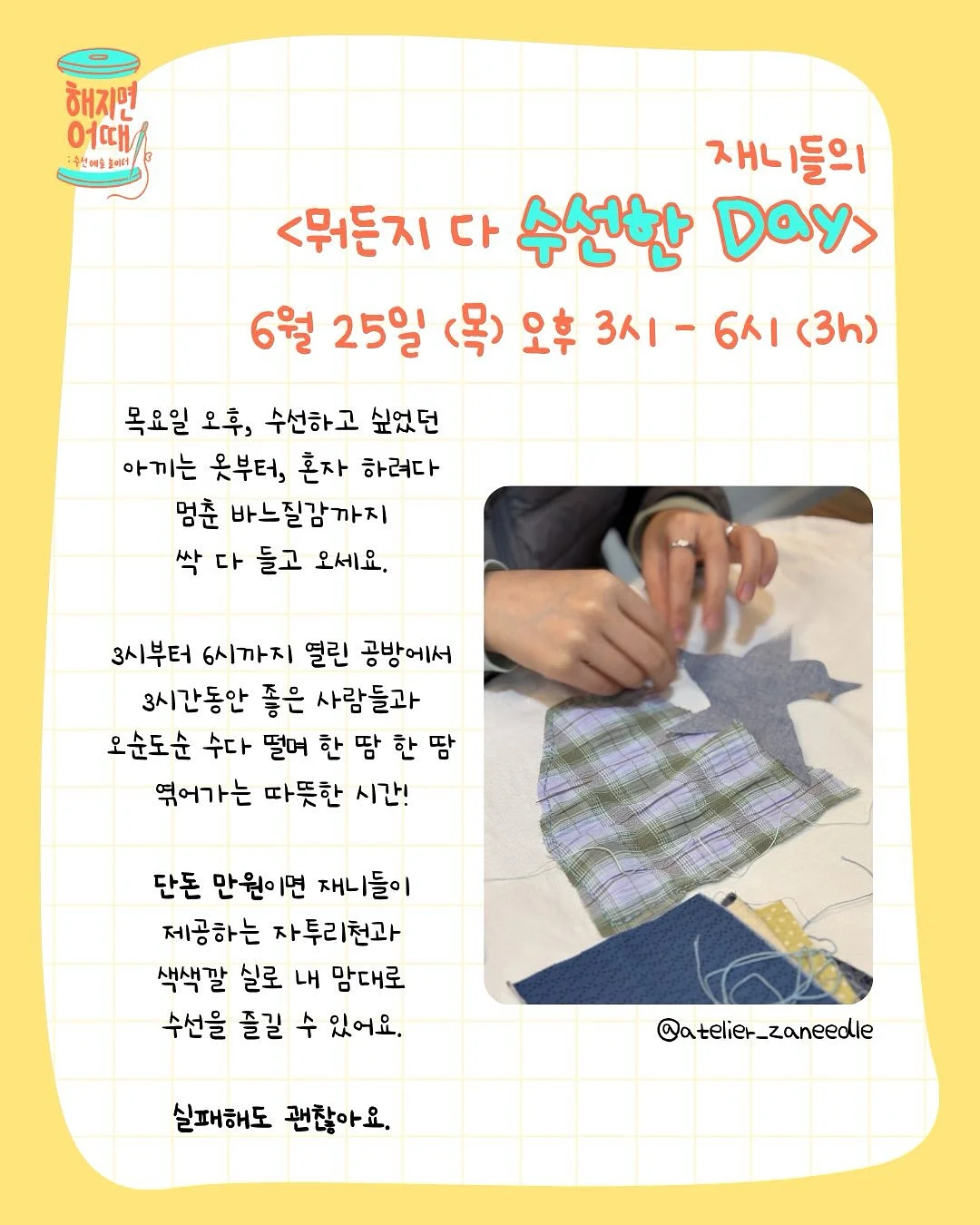고퀄리티 압화 2