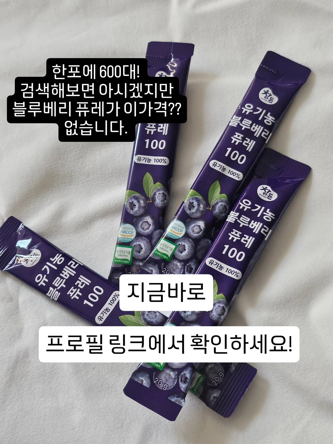 동안 애교살 시술 11